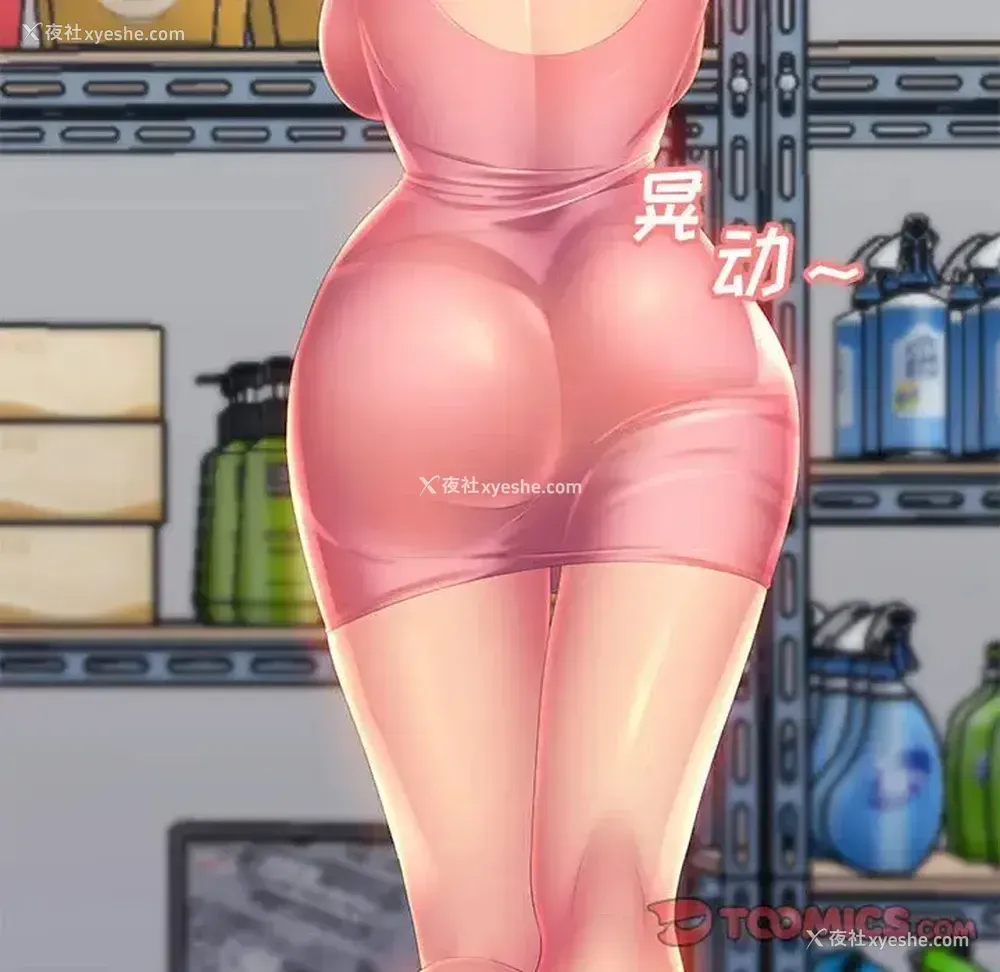 12P - 魔性嗓音