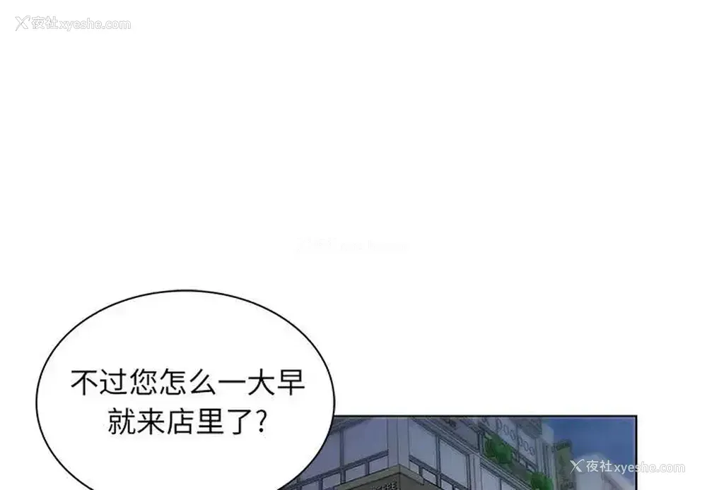 1P - 魔性嗓音