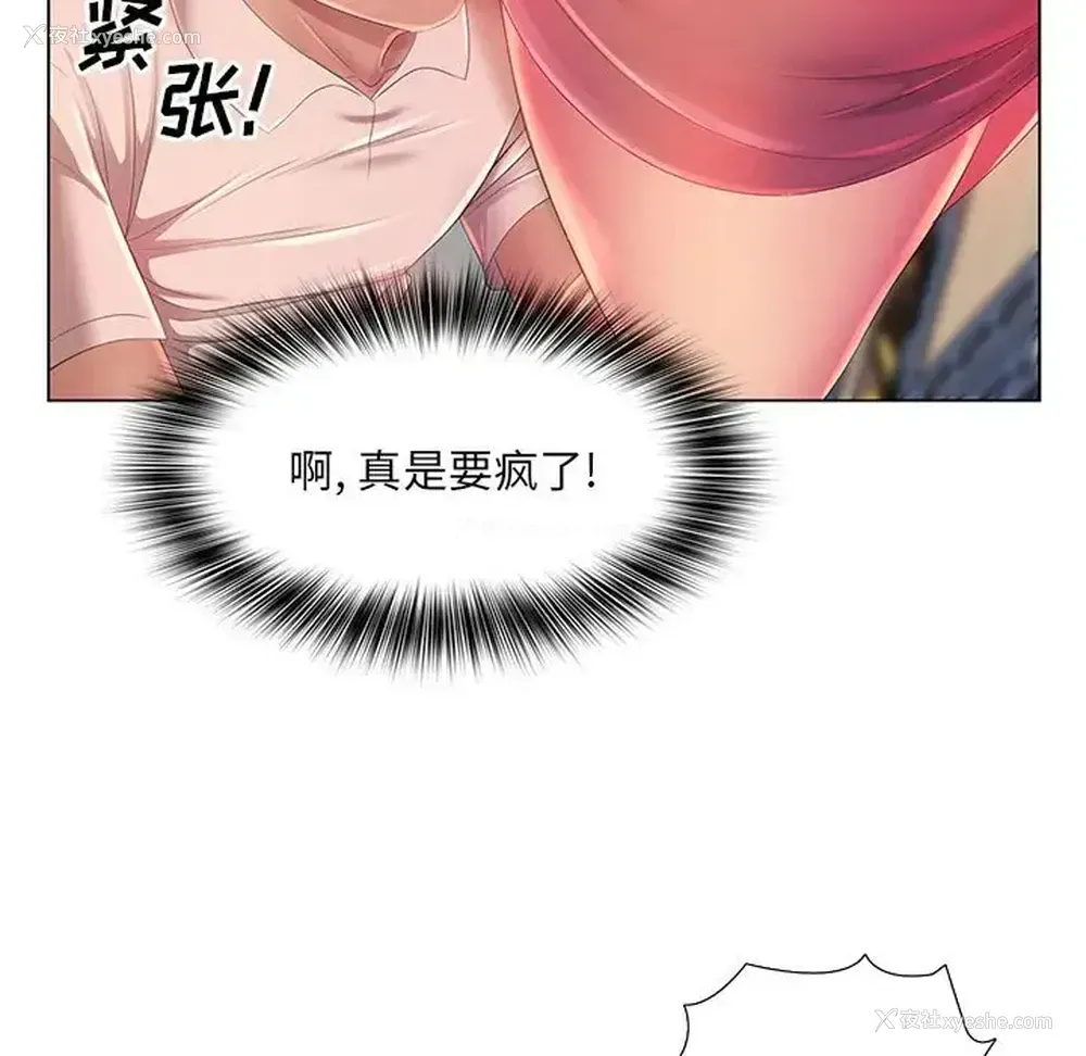 23P - 魔性嗓音