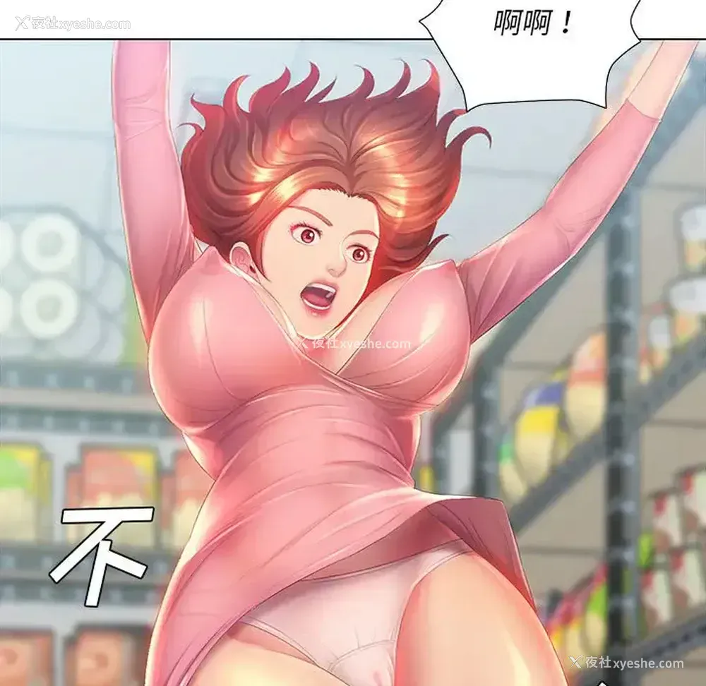 24P - 魔性嗓音