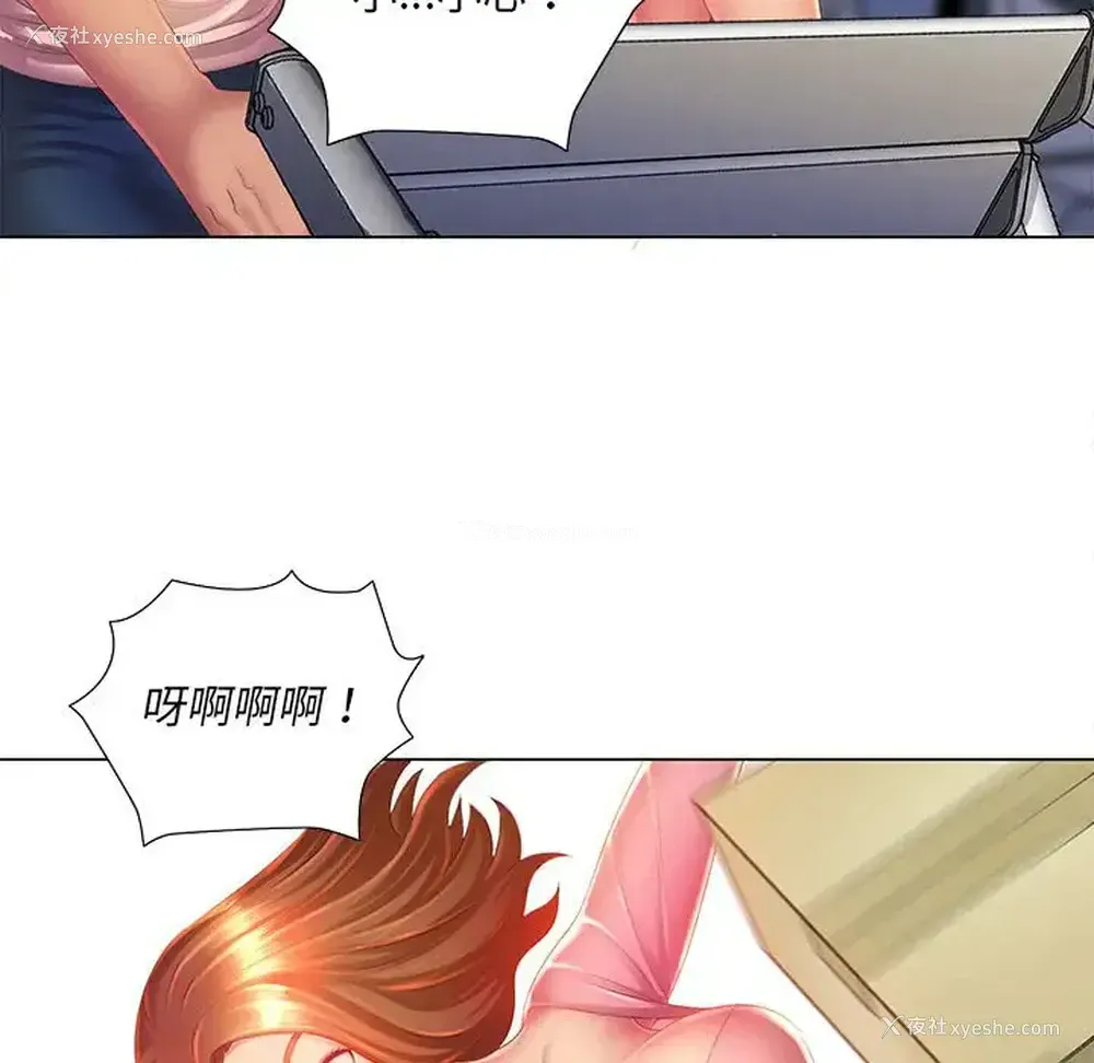 26P - 魔性嗓音