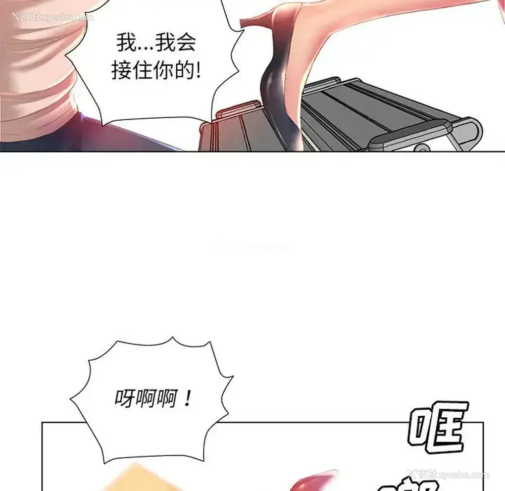 28P - 魔性嗓音