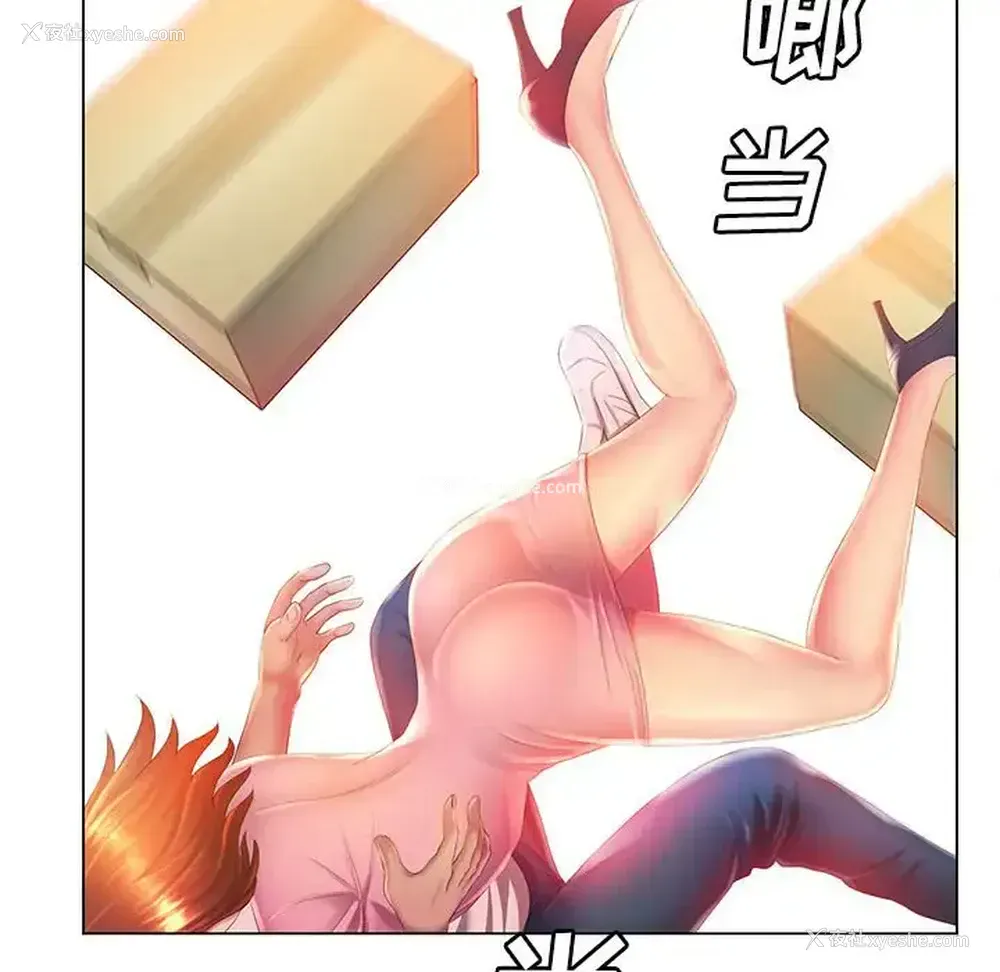 29P - 魔性嗓音