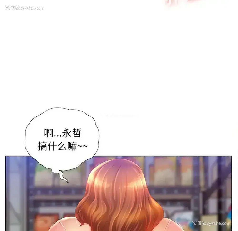 37P - 魔性嗓音