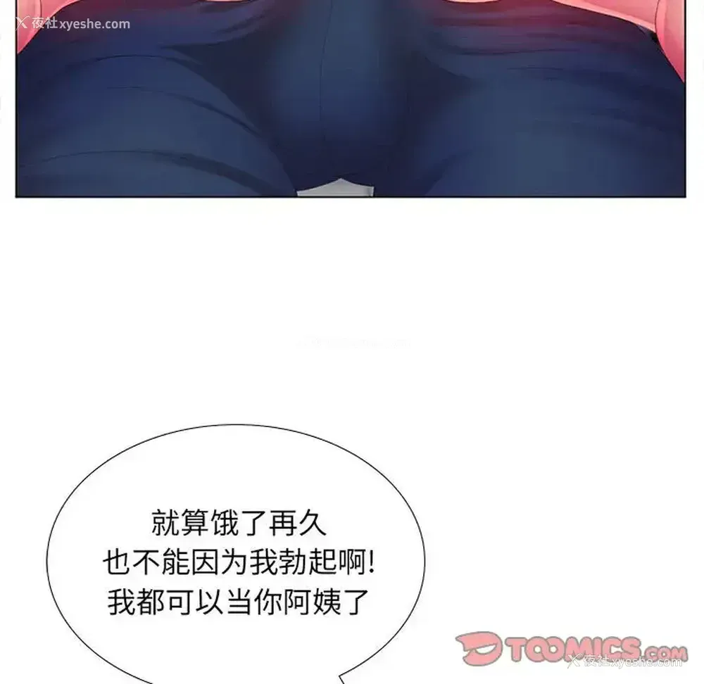 39P - 魔性嗓音