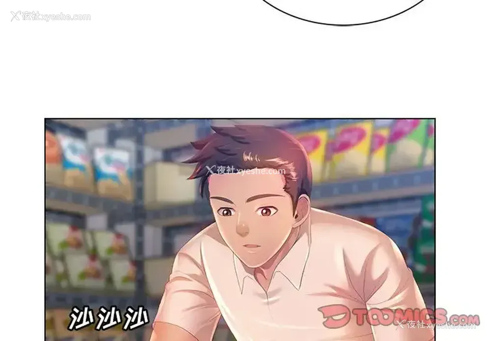3P - 魔性嗓音