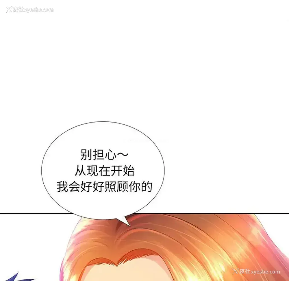 50P - 魔性嗓音