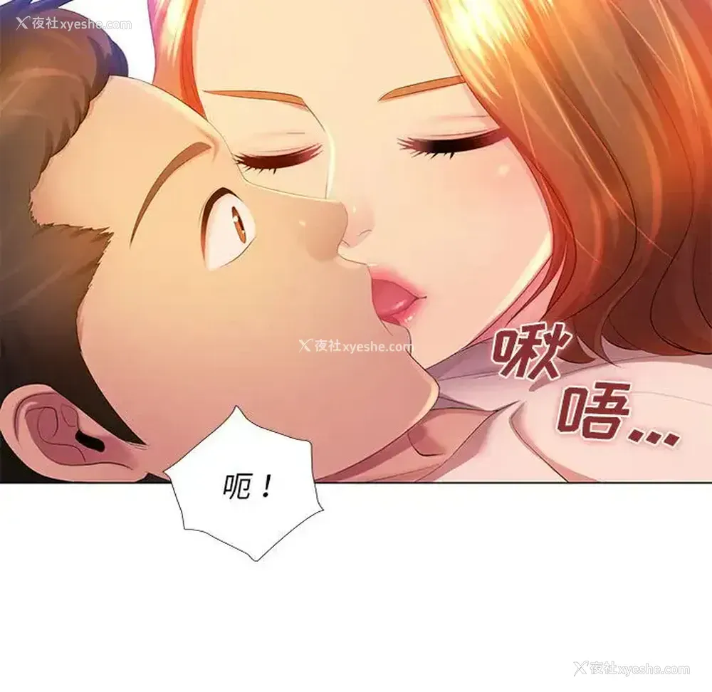 51P - 魔性嗓音