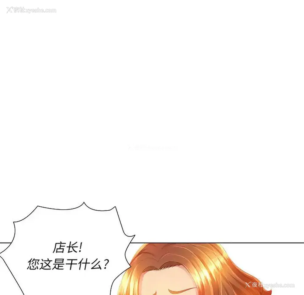 52P - 魔性嗓音