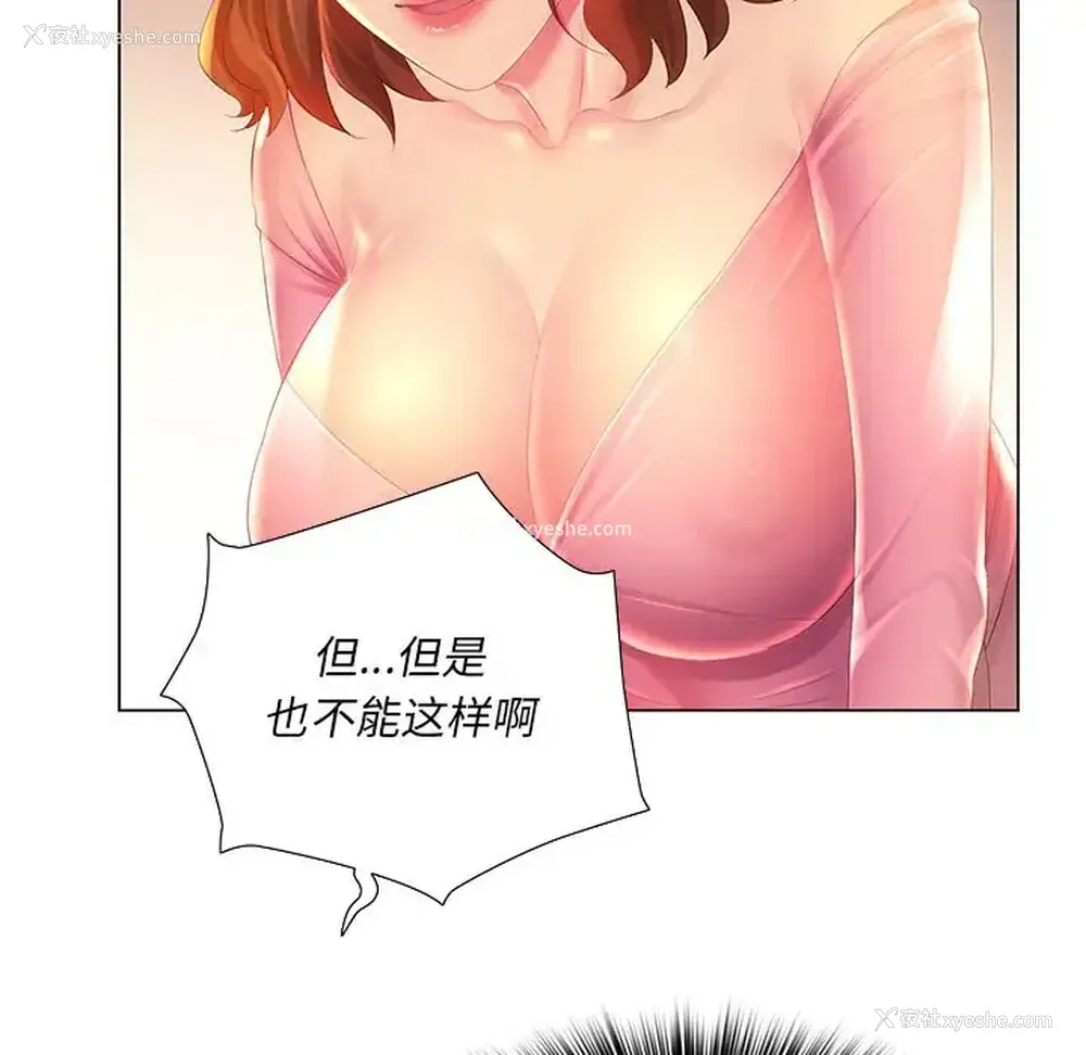 55P - 魔性嗓音