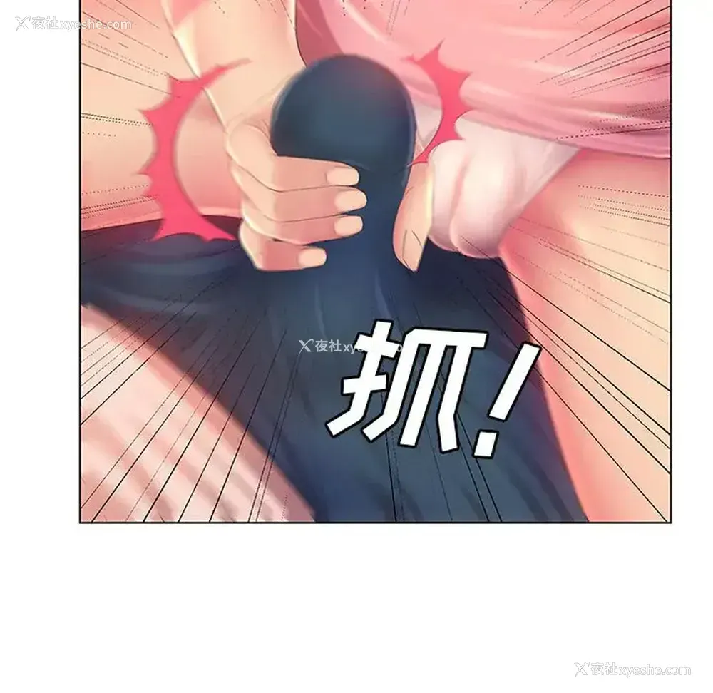 64P - 魔性嗓音