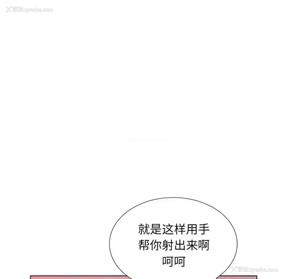 65P - 魔性嗓音