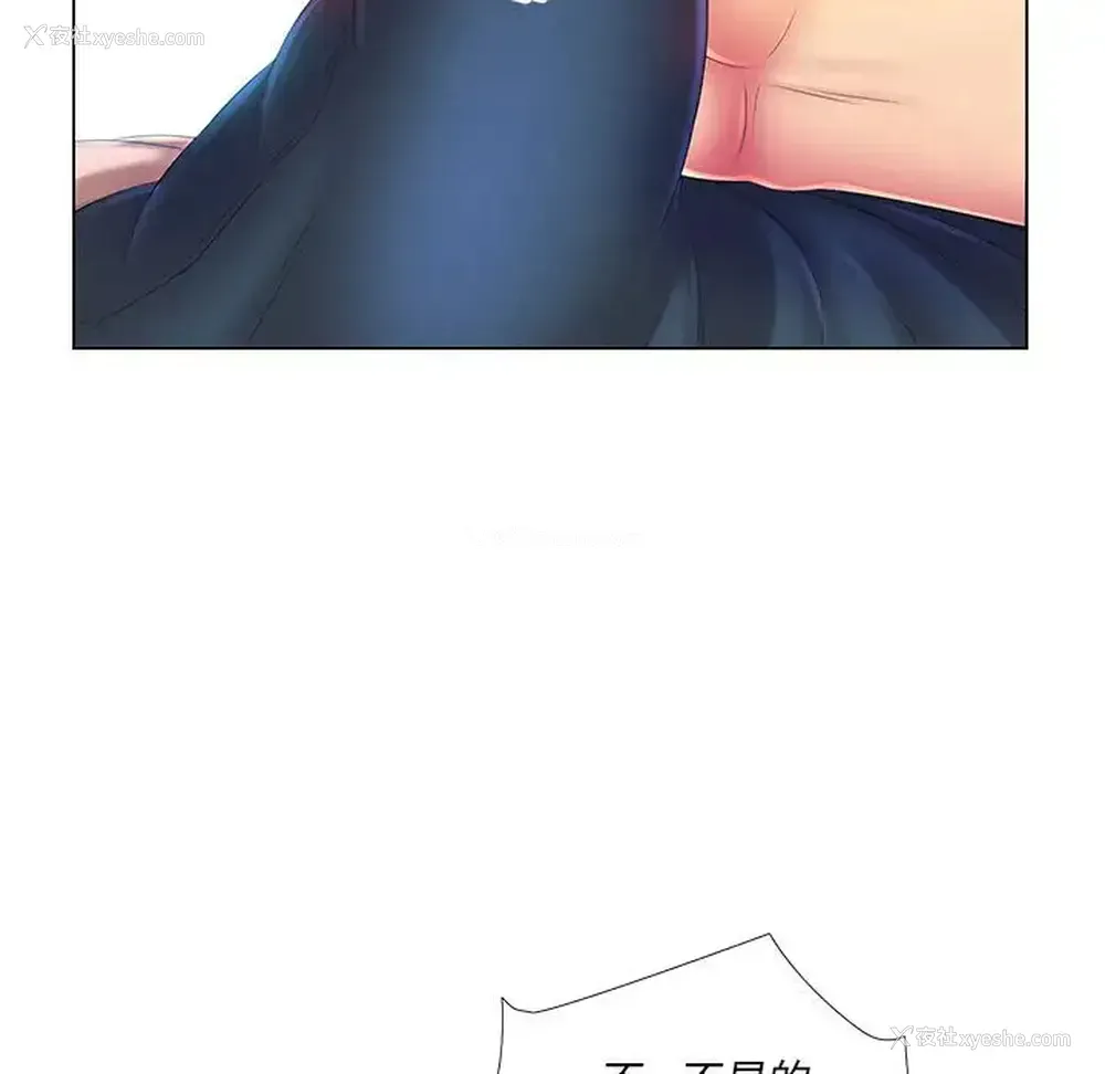 72P - 魔性嗓音