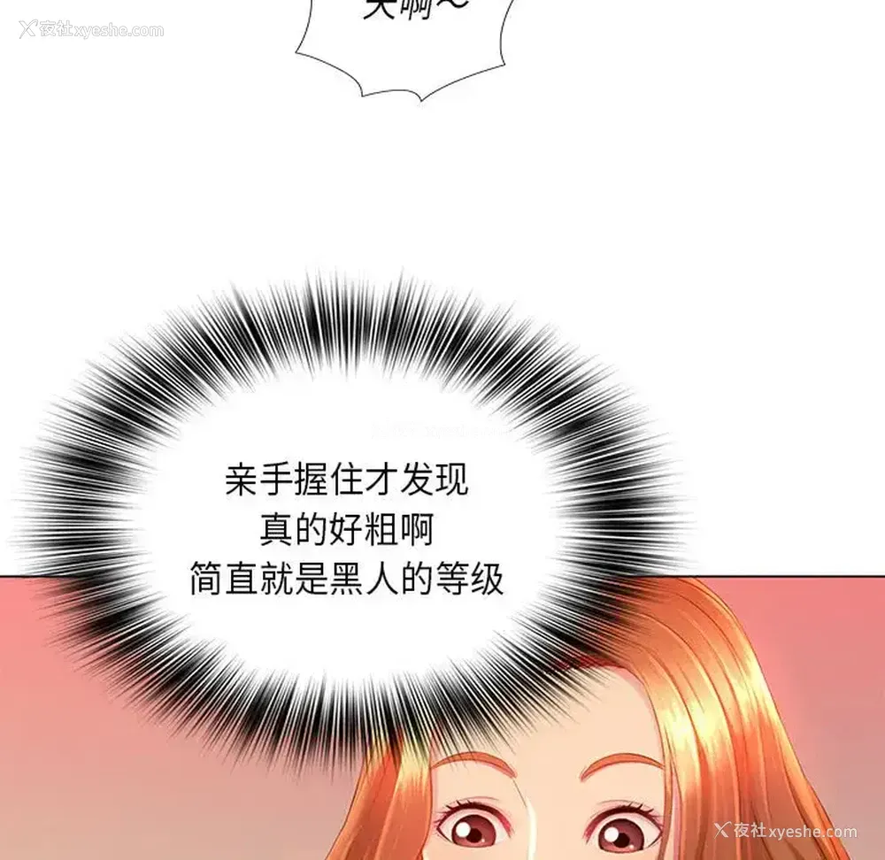 78P - 魔性嗓音