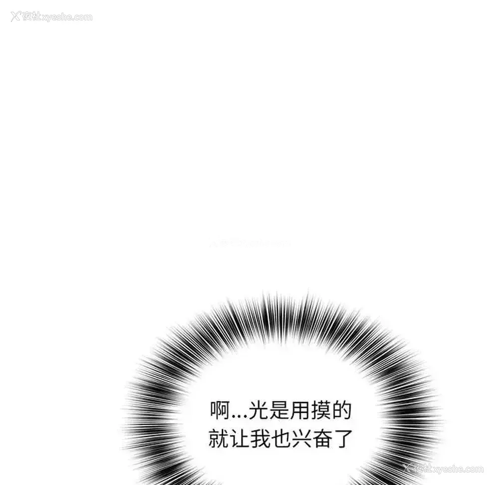 80P - 魔性嗓音