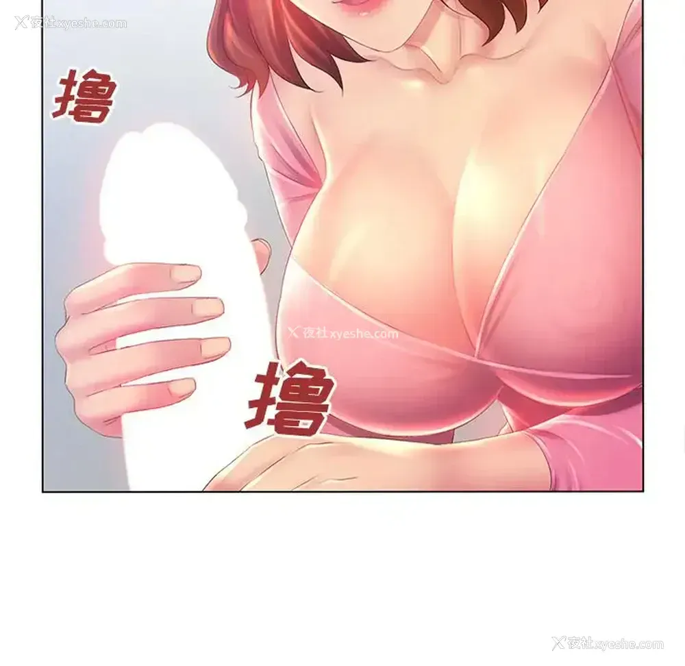 83P - 魔性嗓音