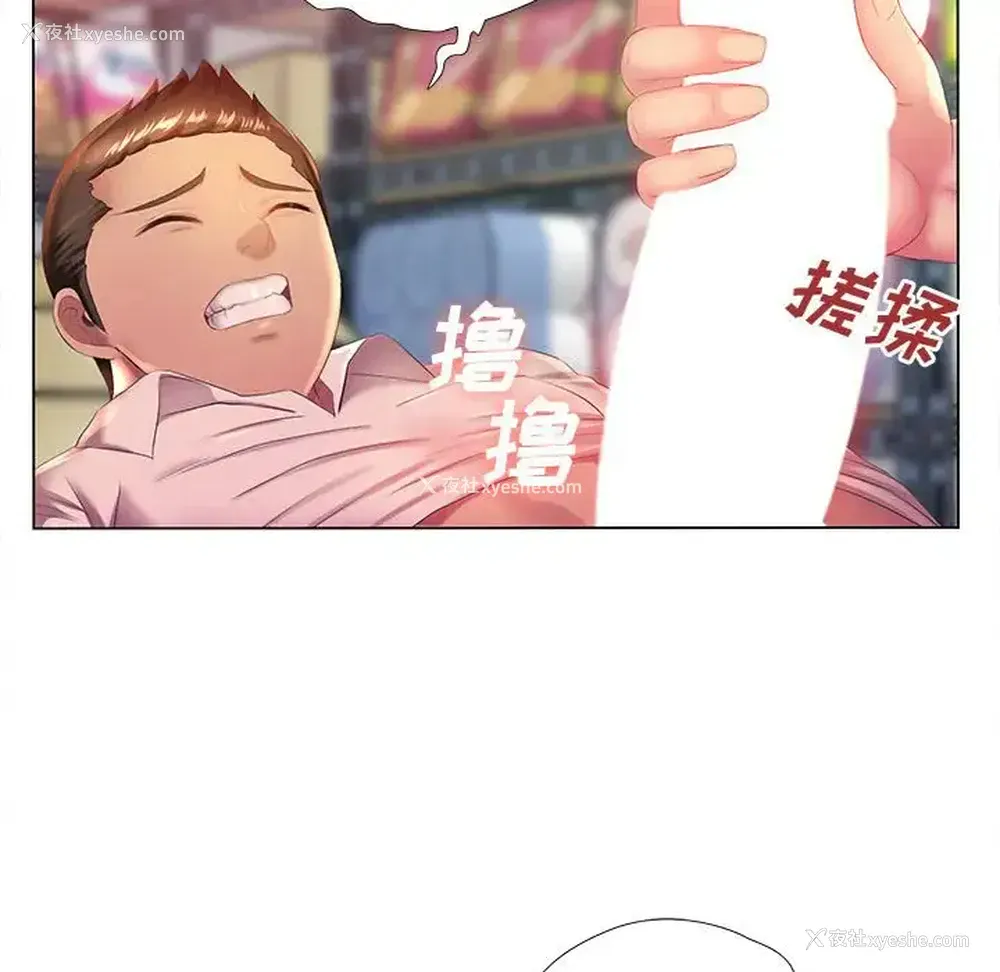 85P - 魔性嗓音