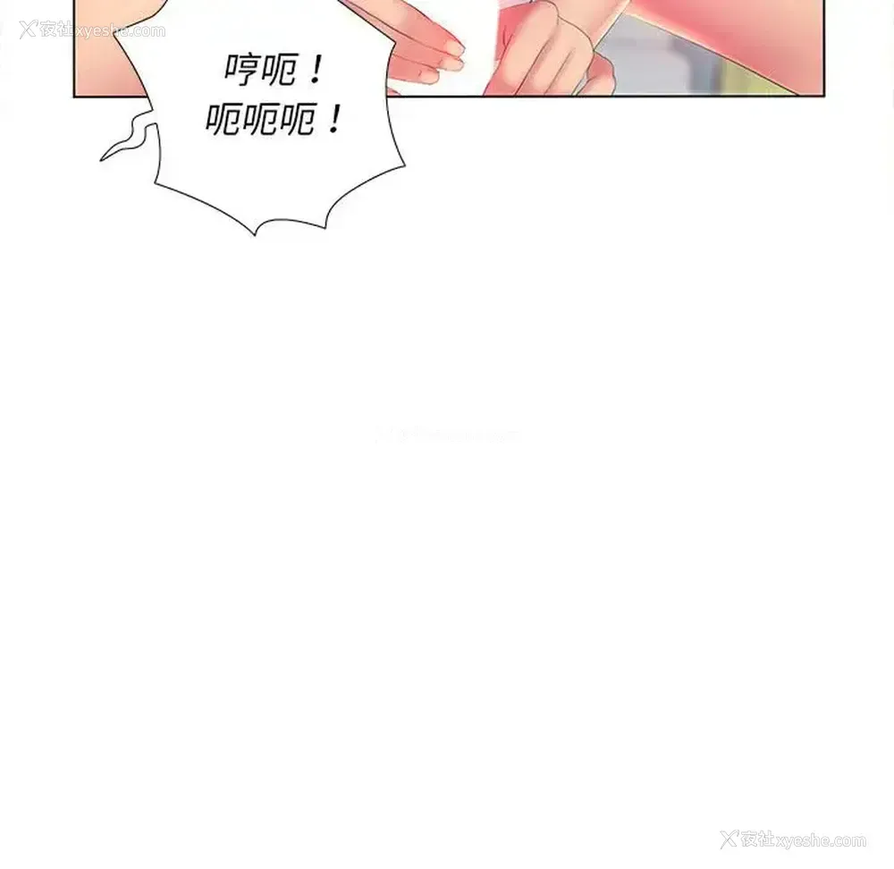 89P - 魔性嗓音
