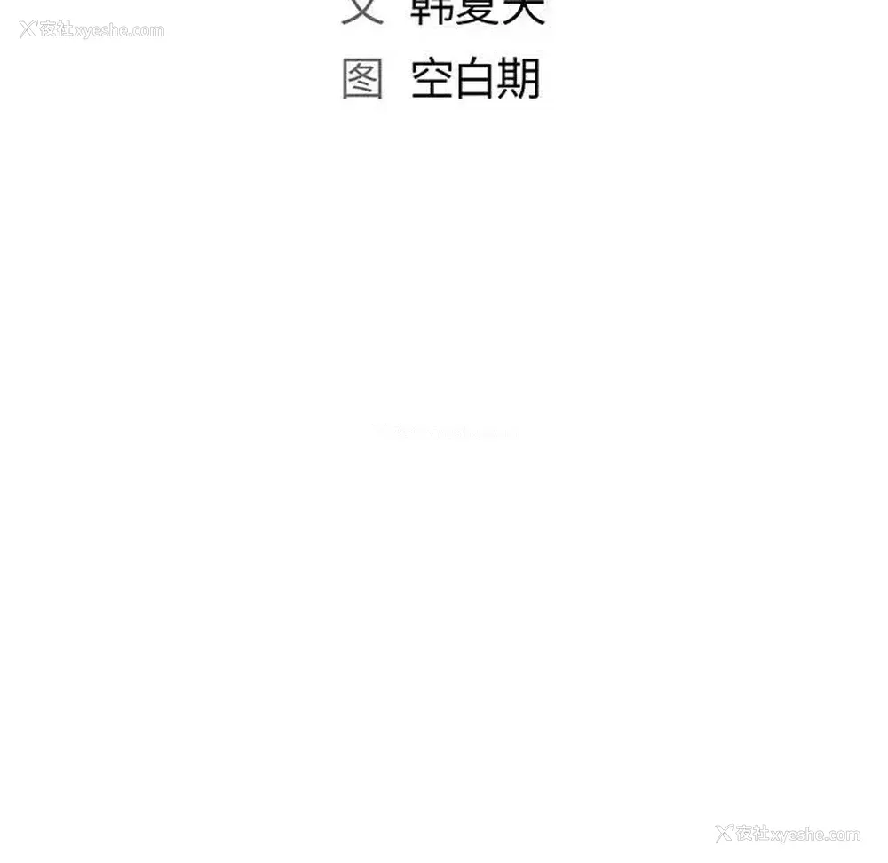 8P - 魔性嗓音