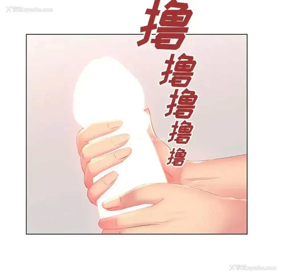 92P - 魔性嗓音