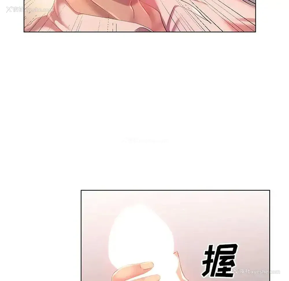 94P - 魔性嗓音