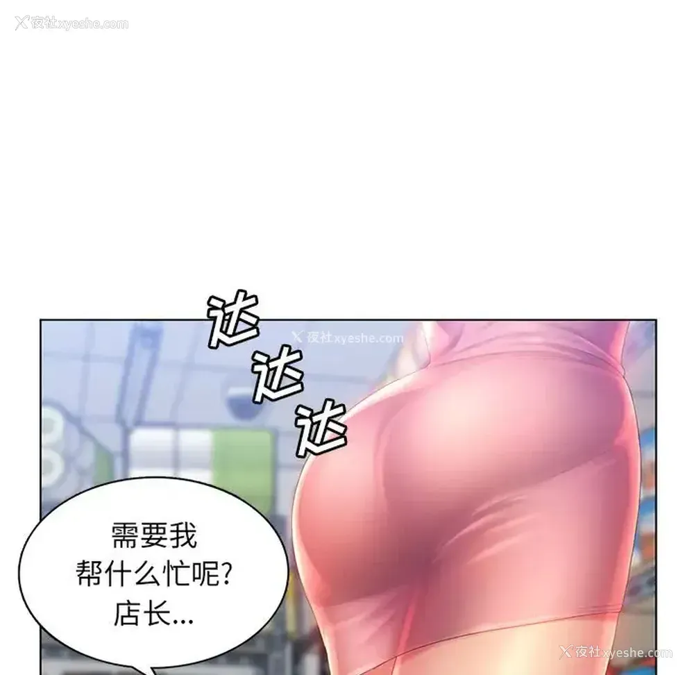 9P - 魔性嗓音
