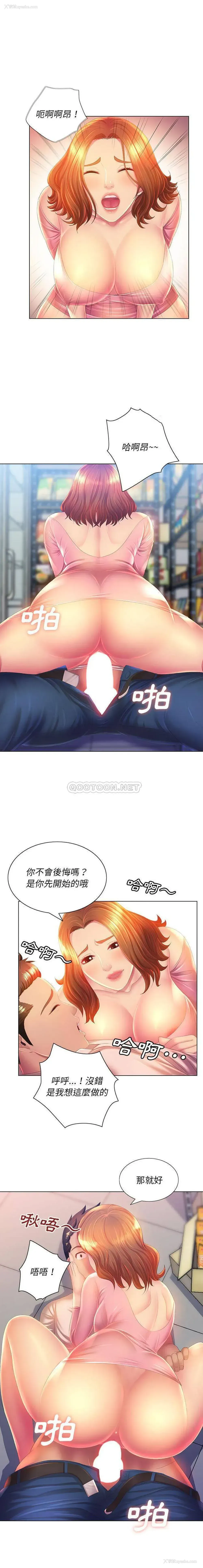 1P - 魔性嗓音