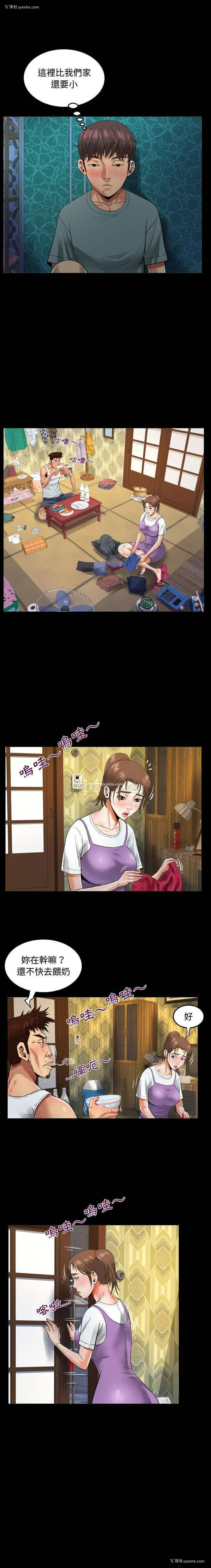 11P - 魔性嗓音