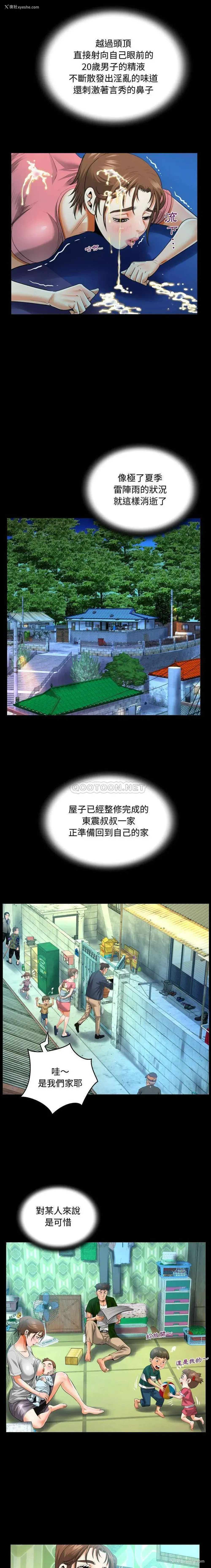 6P - 魔性嗓音
