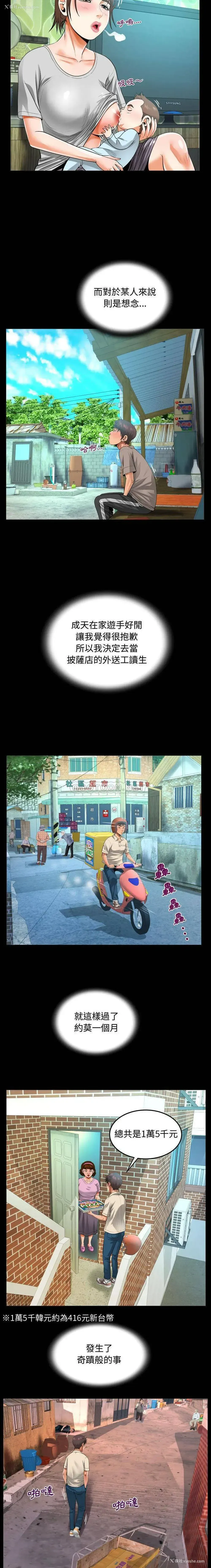 7P - 魔性嗓音