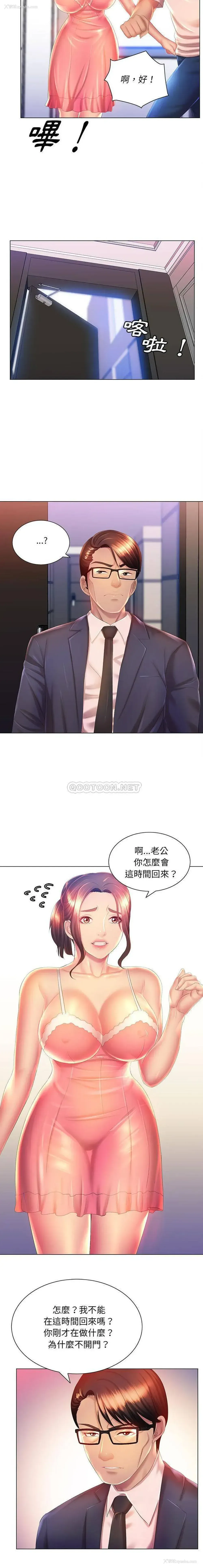 11P - 魔性嗓音