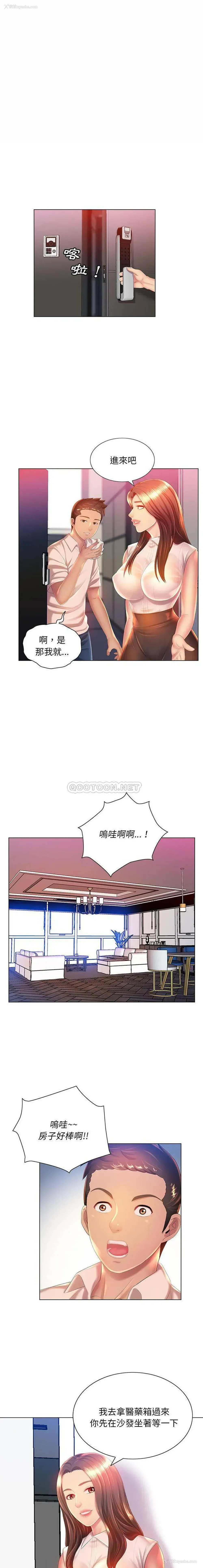 1P - 魔性嗓音