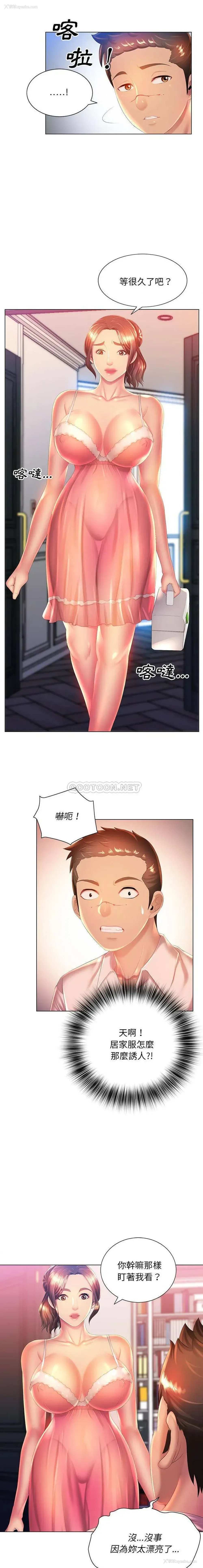 3P - 魔性嗓音