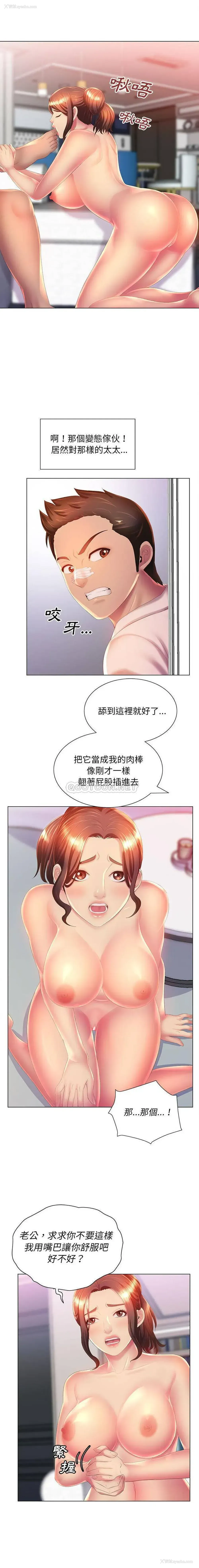14P - 魔性嗓音