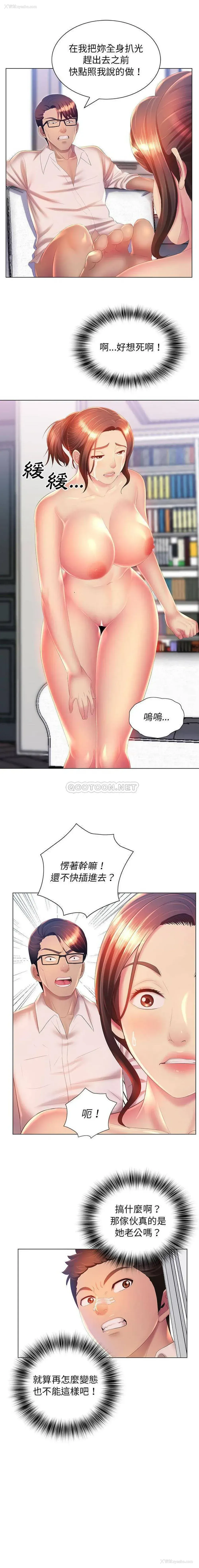 15P - 魔性嗓音