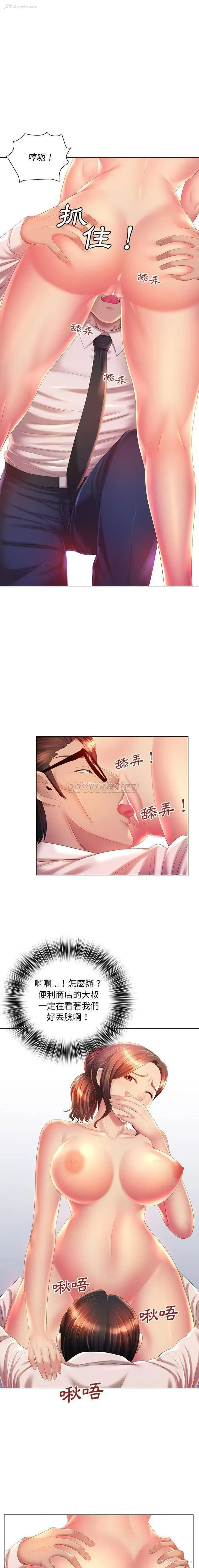 1P - 魔性嗓音