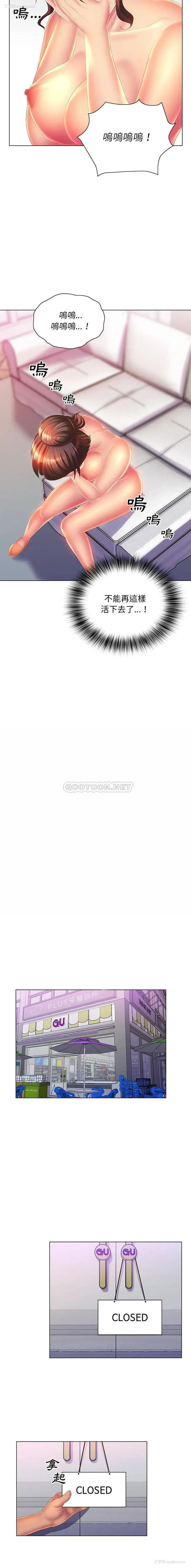 13P - 魔性嗓音