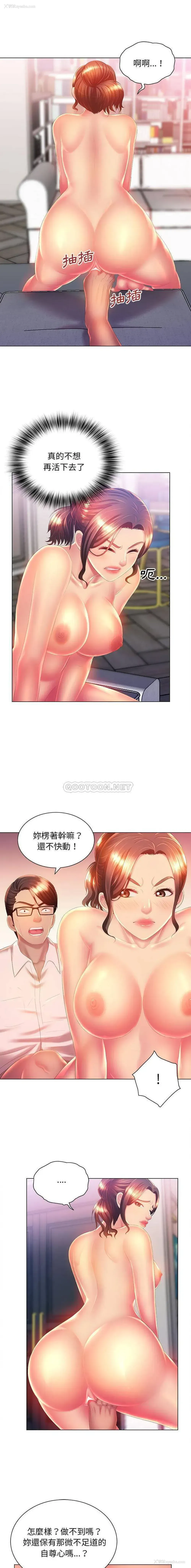 1P - 魔性嗓音