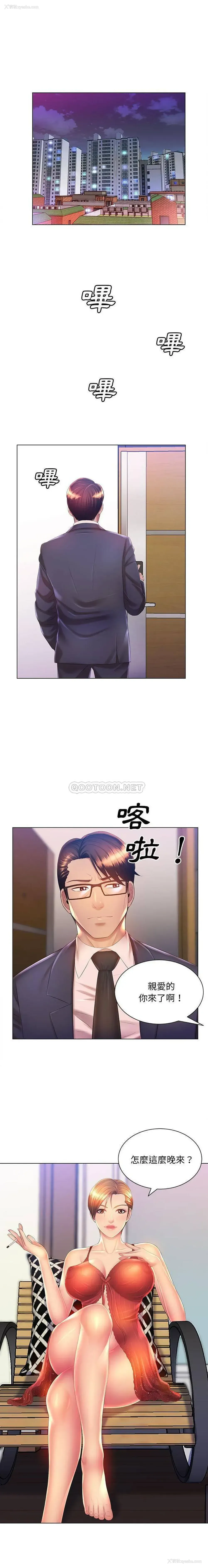1P - 魔性嗓音