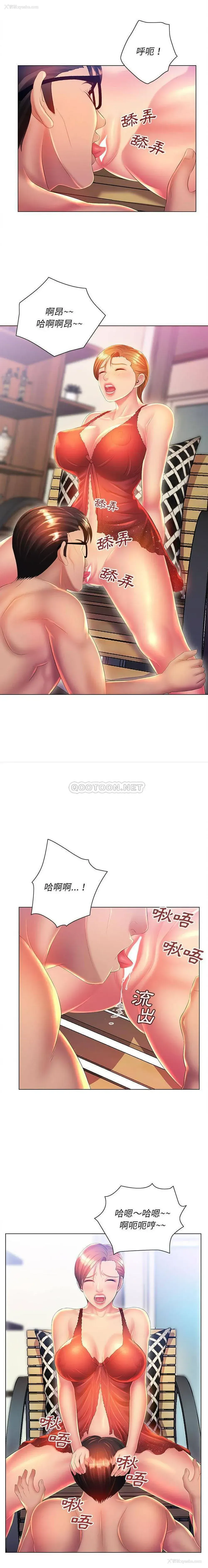7P - 魔性嗓音