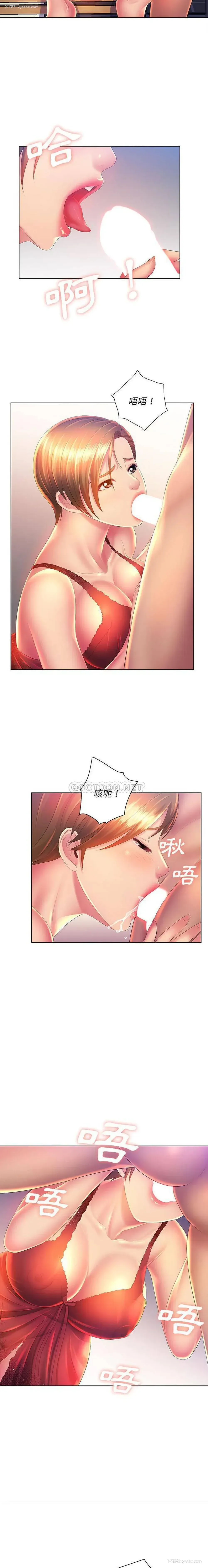 9P - 魔性嗓音