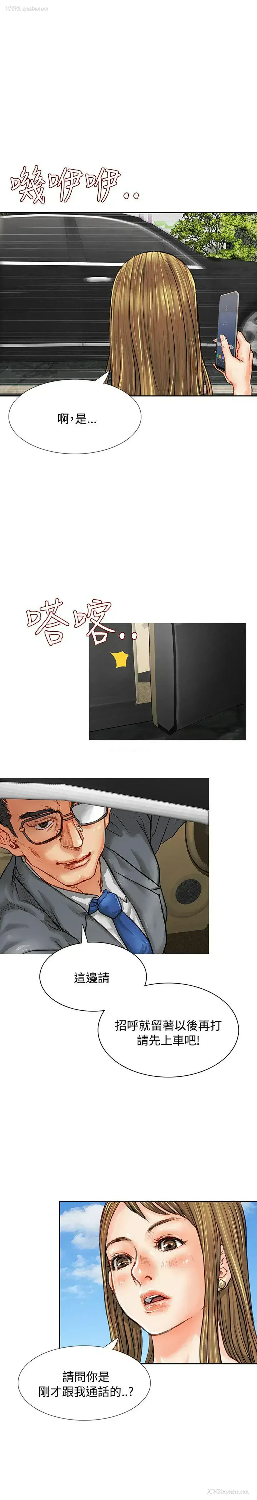 17P - 极品卖身女