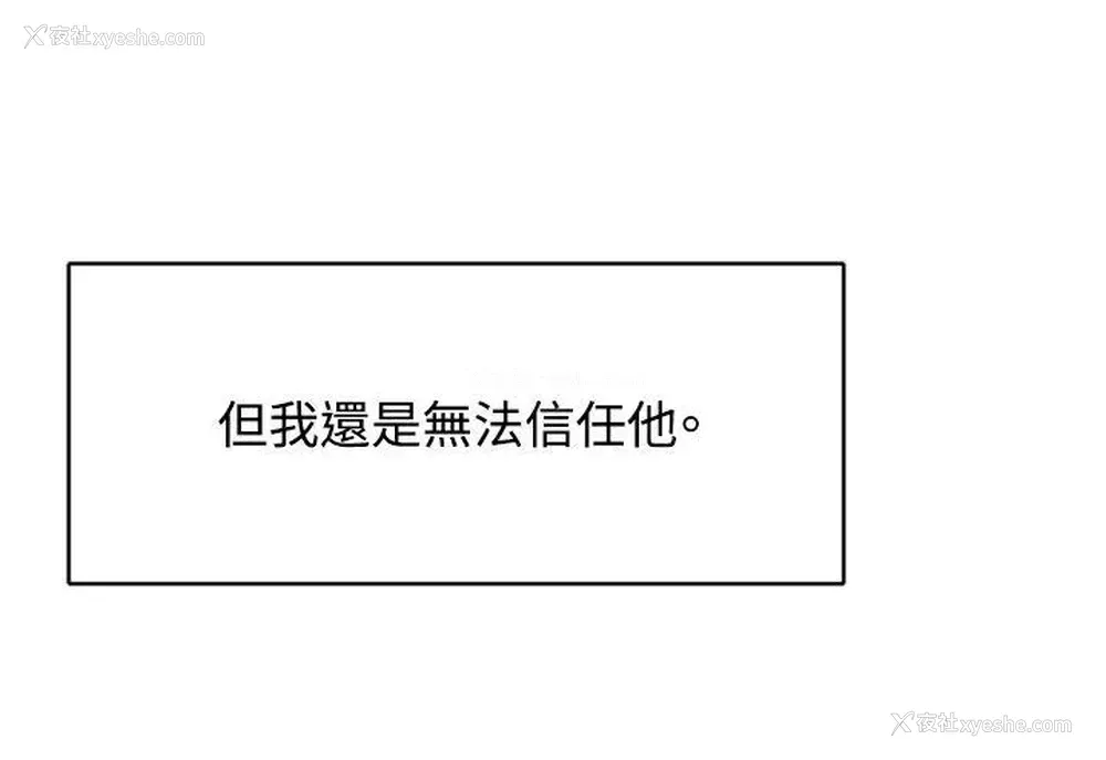 26P - 极品卖身女