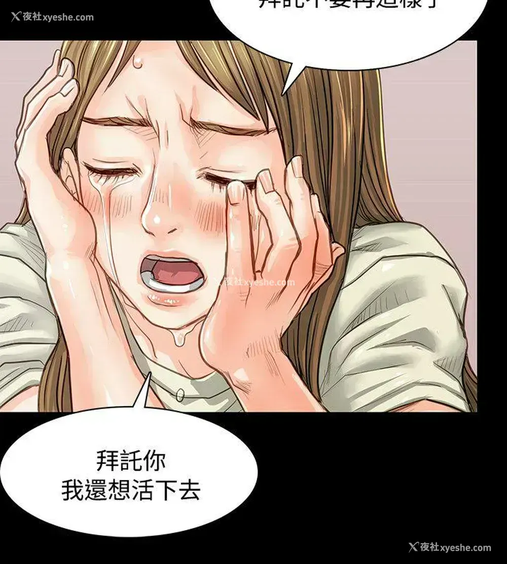 30P - 极品卖身女