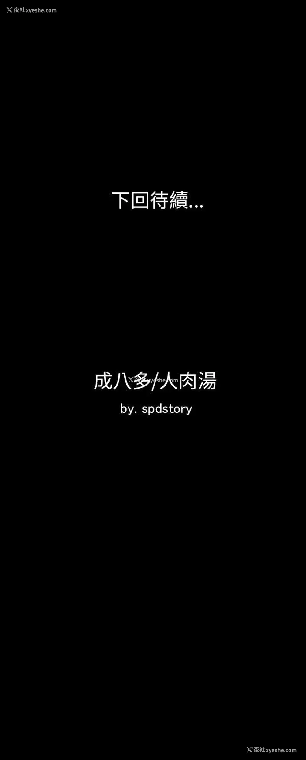 37P - 极品卖身女