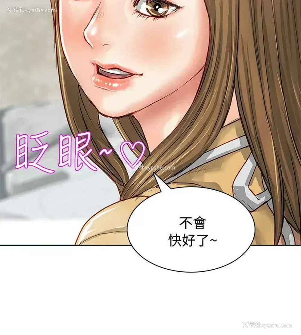 4P - 极品卖身女