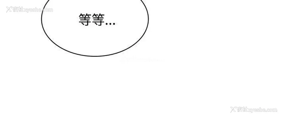6P - 极品卖身女