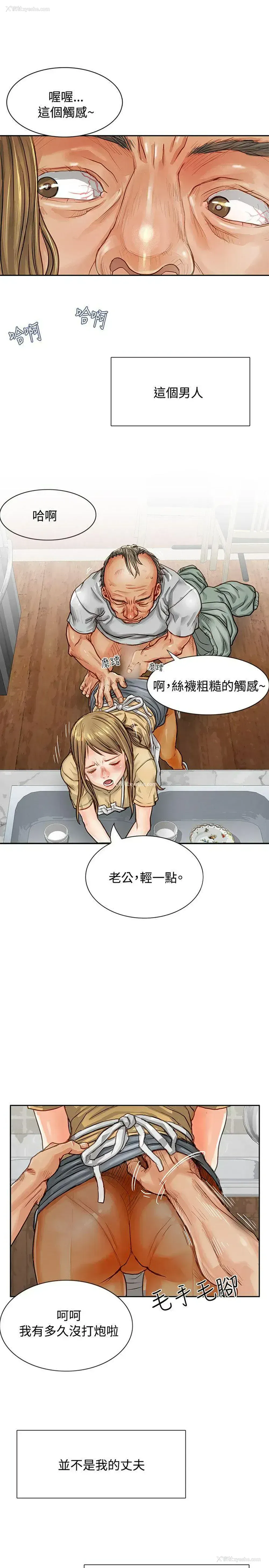 9P - 极品卖身女