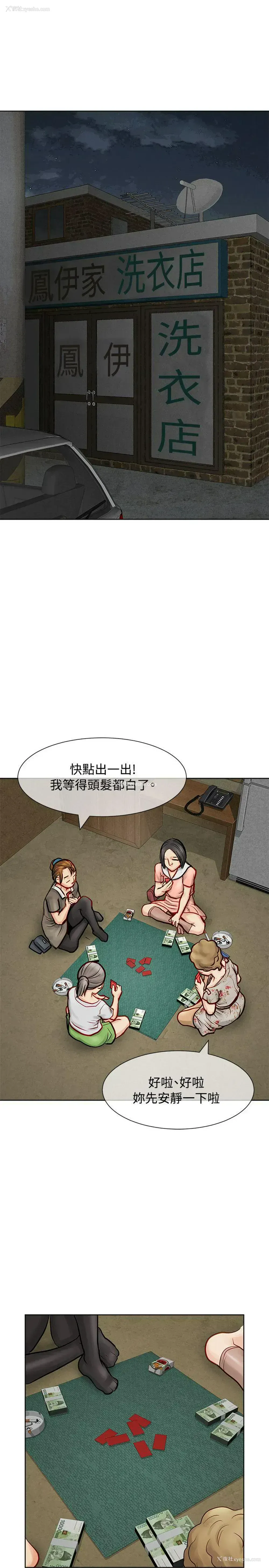 20P - 极品卖身女
