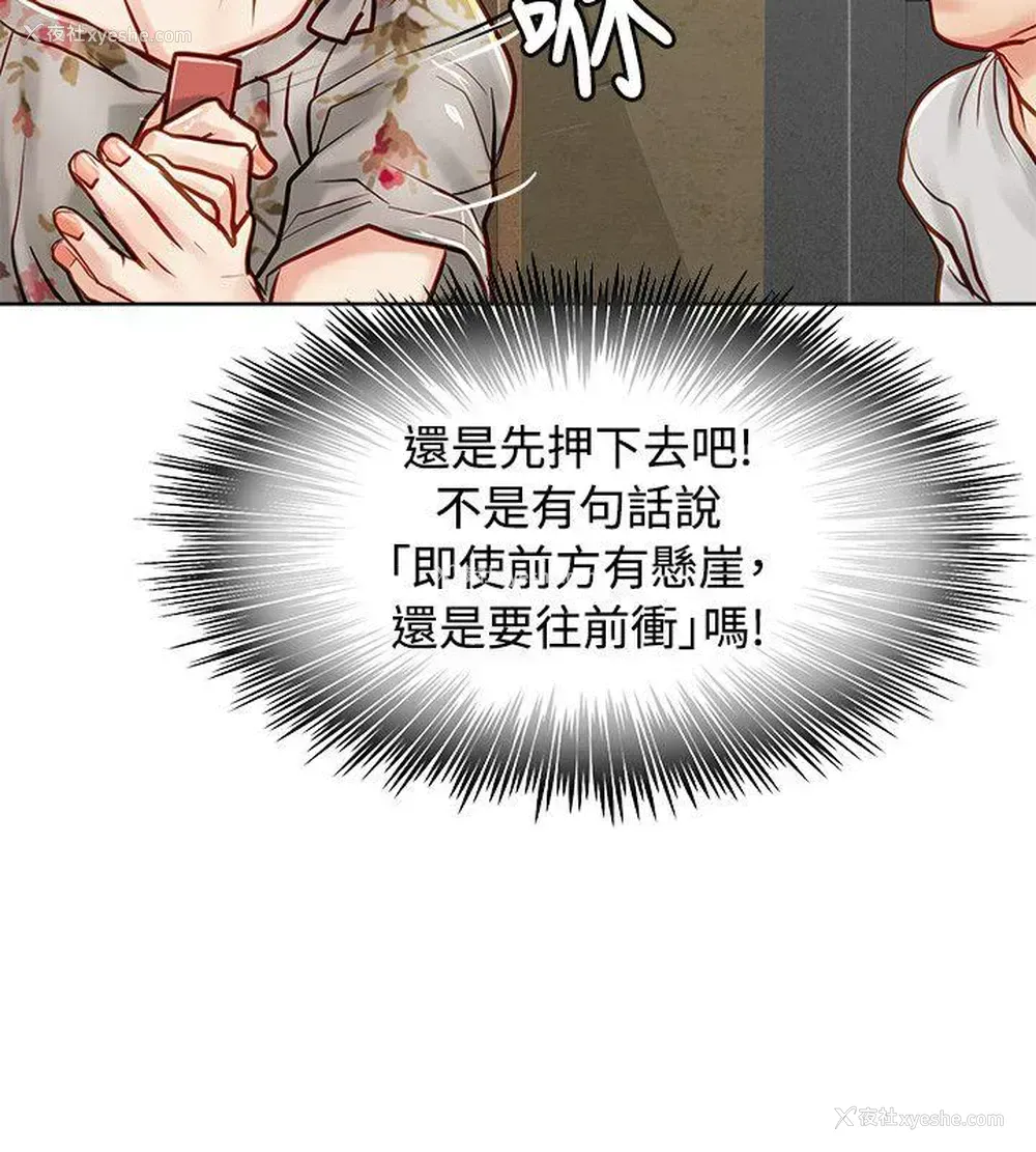 23P - 极品卖身女
